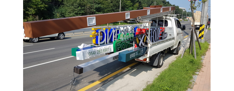 포항시 북구 현수막