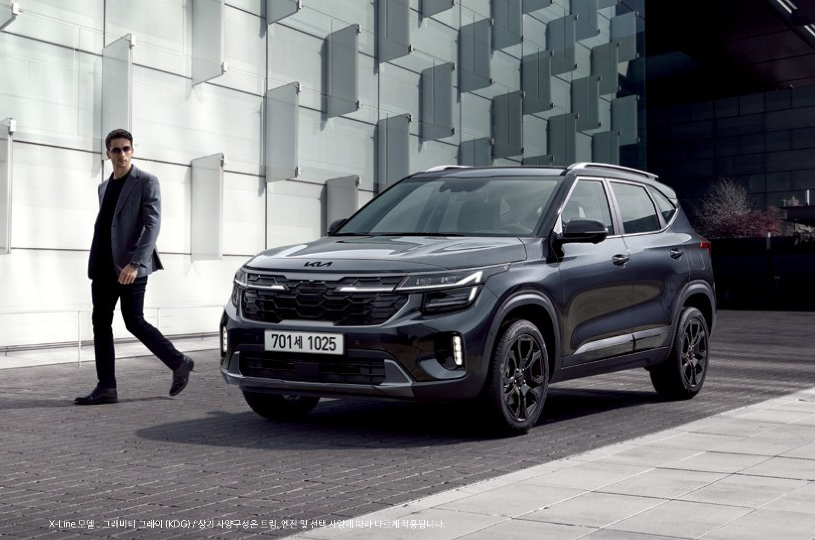 기아 셀토스 X-Line