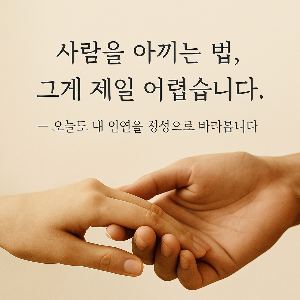 ChatGPT (DALL&middot;E) / 상업적 사용 불가