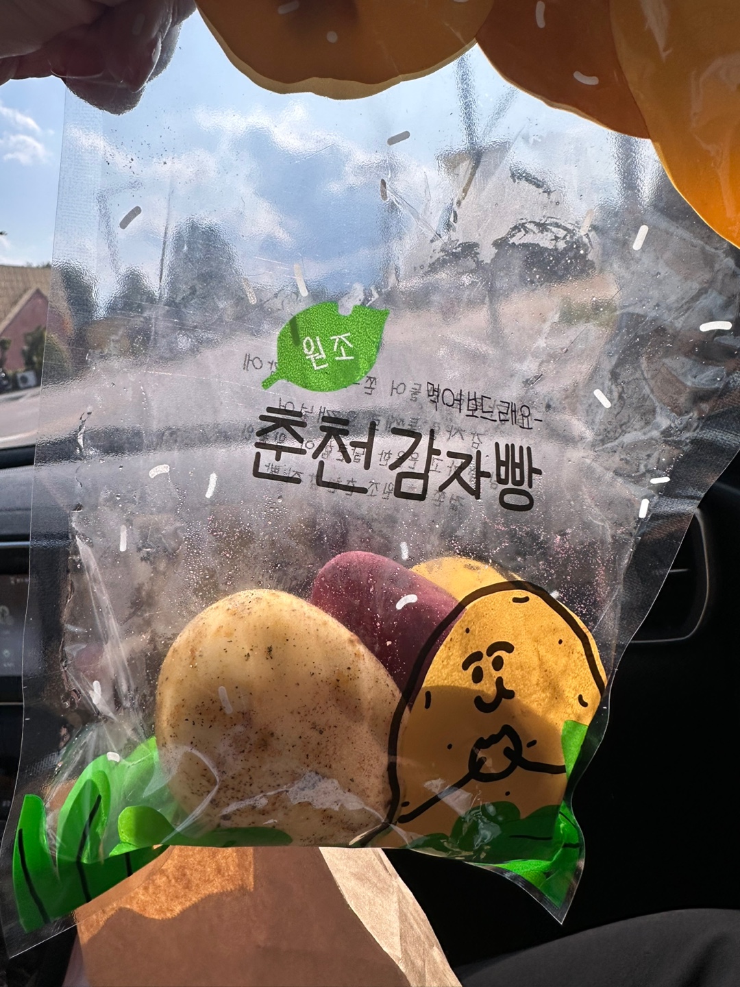 카페감자밭