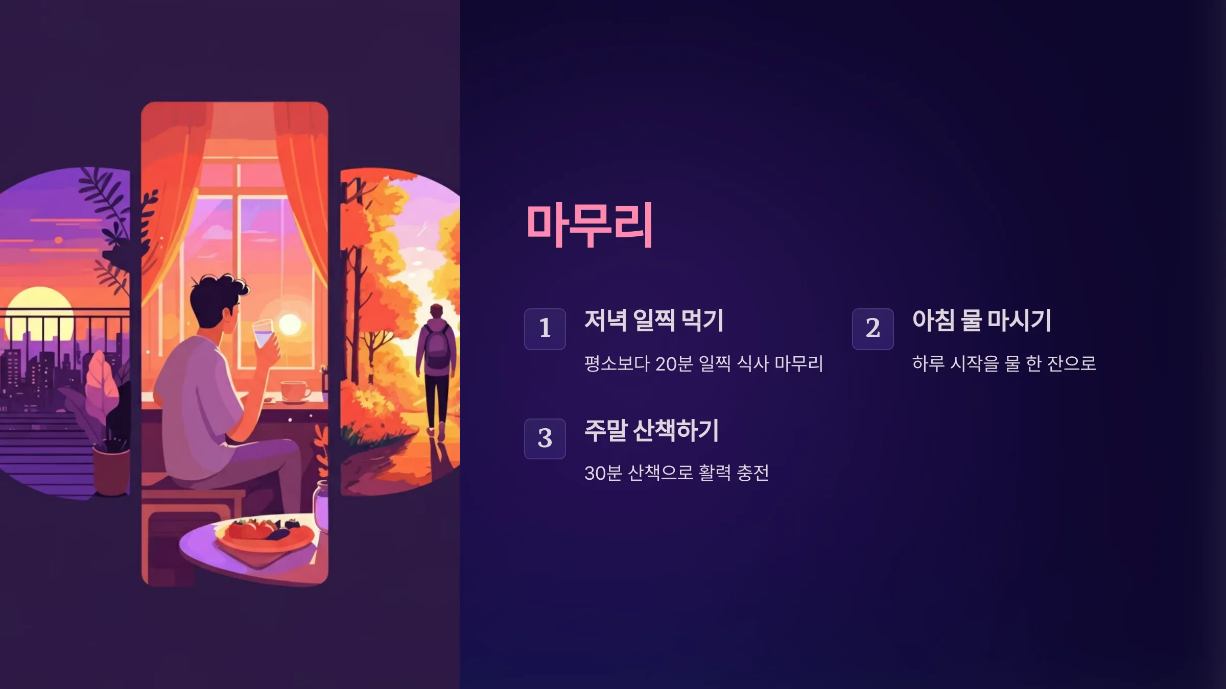 다이어트 식단, 다이어트 보조제, 다이어트 운동, 기초대사량 BMI