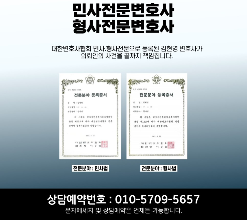 부산상간자소송 상담