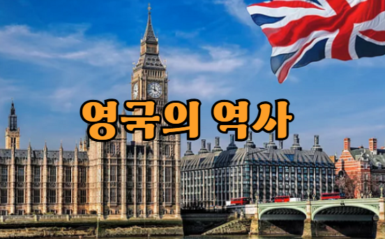 영국 사진