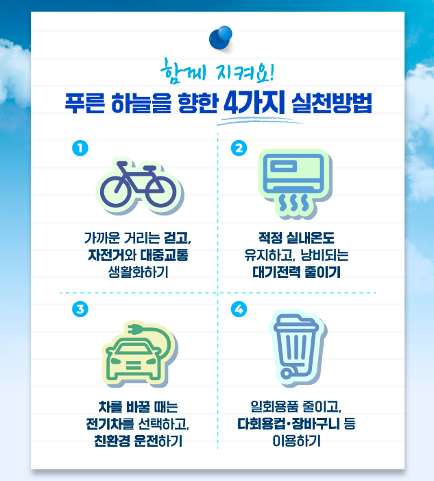 ▲ 봄철 미세먼지 알레르기 비염 완벽 가이드: 증상부터 예방, 치료법까지