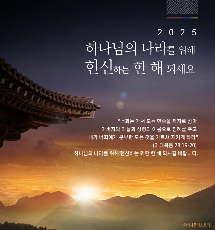 기독교 새해 인사 이미지