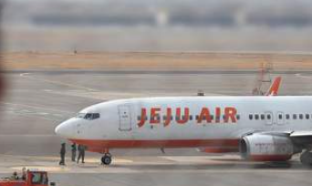 제주항공-취소방법-환불방법