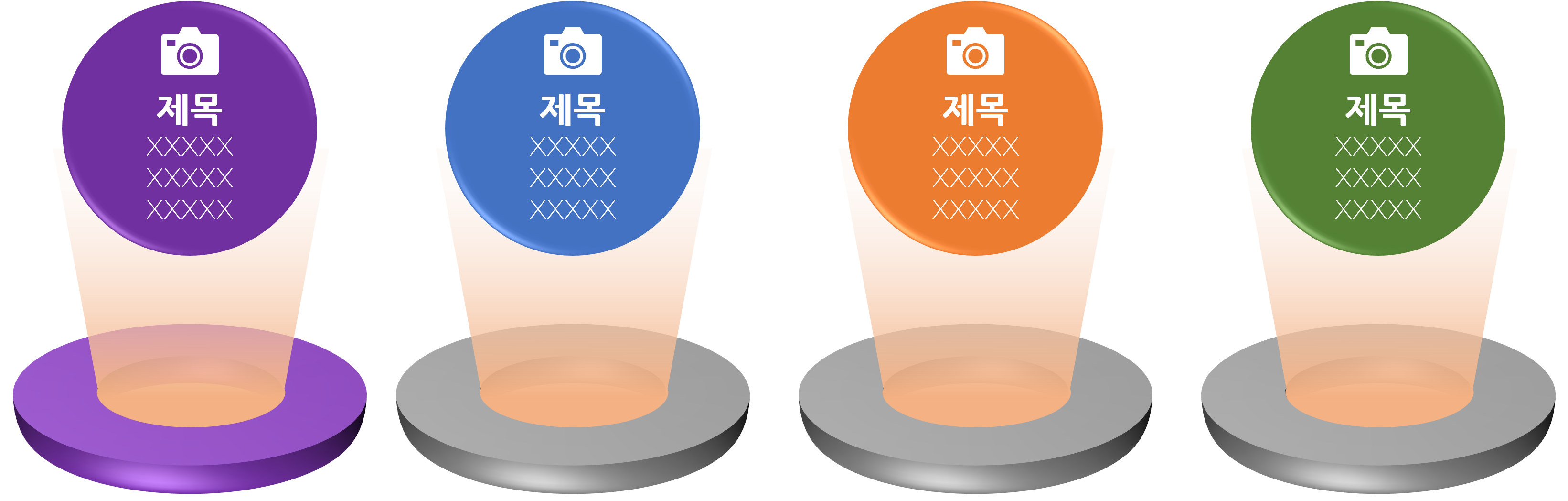 자동으로 바뀌는 3차원 인포그래픽 도형 만들기 + 애니메이션 삽입