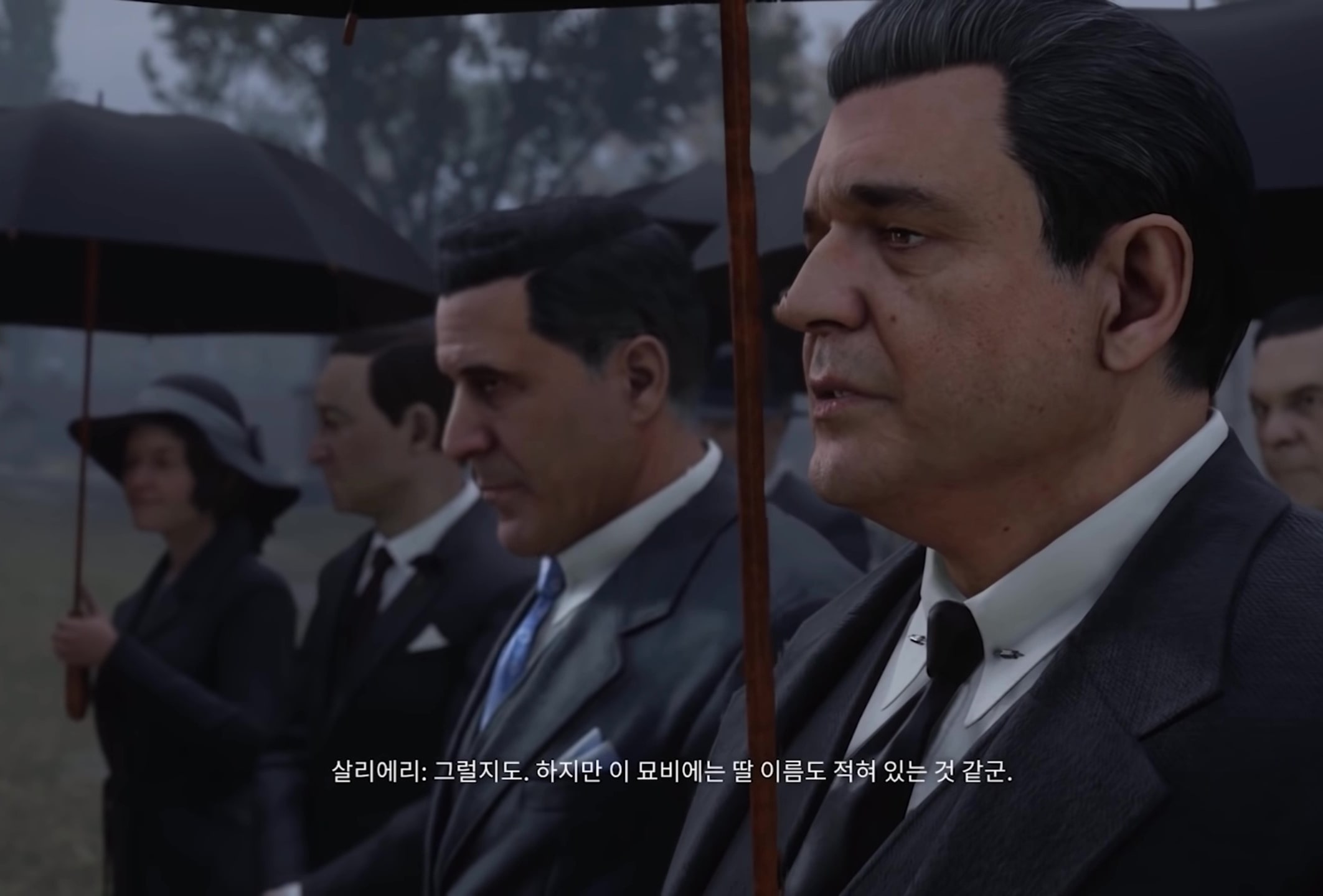 마피아 살리에리