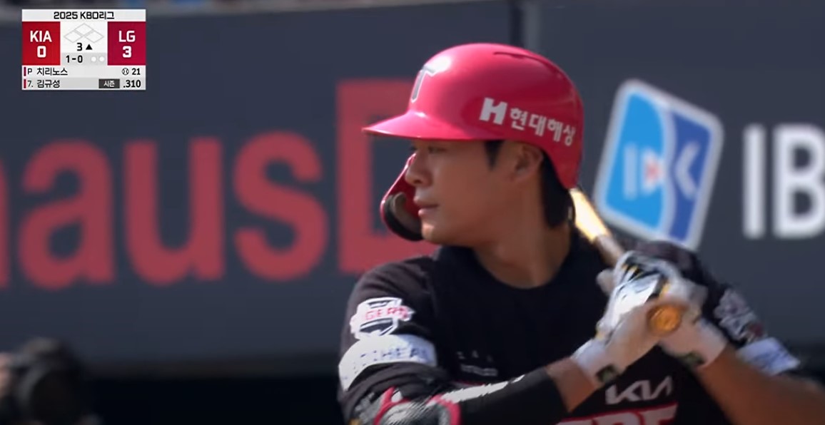 2025 프로야구 LG vs 기아