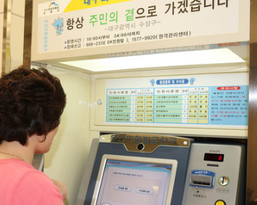 무인발급기 가능한증명서 확인하기