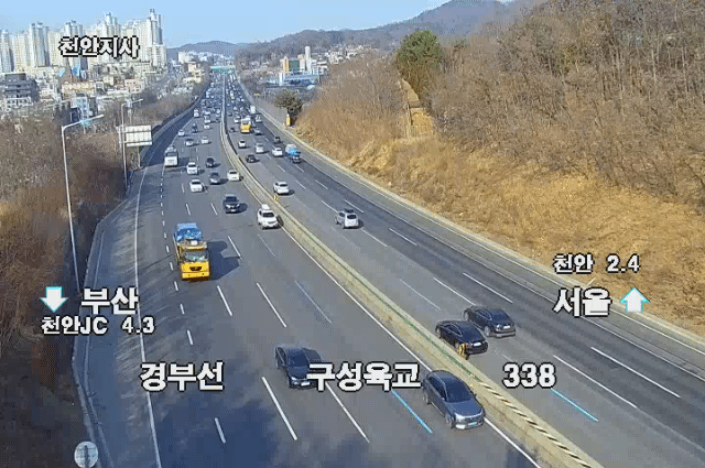실시간 교통상황 CCTV 화면