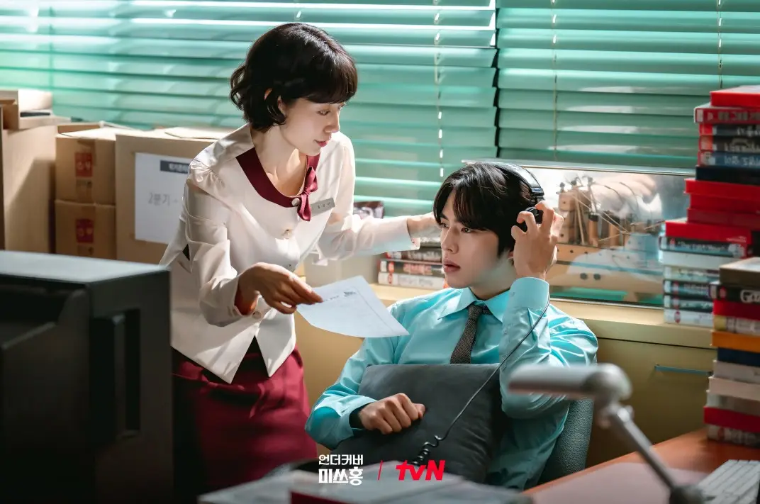 tvN-언더커버-미쓰홍-출연진-OTT-다시보기-몇부작