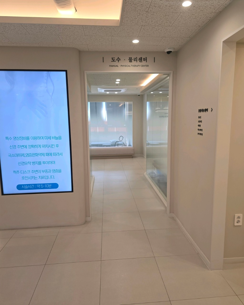 금천구 시흥5동 정형외과 유명하고 잘하는 곳 추천 TOP 5