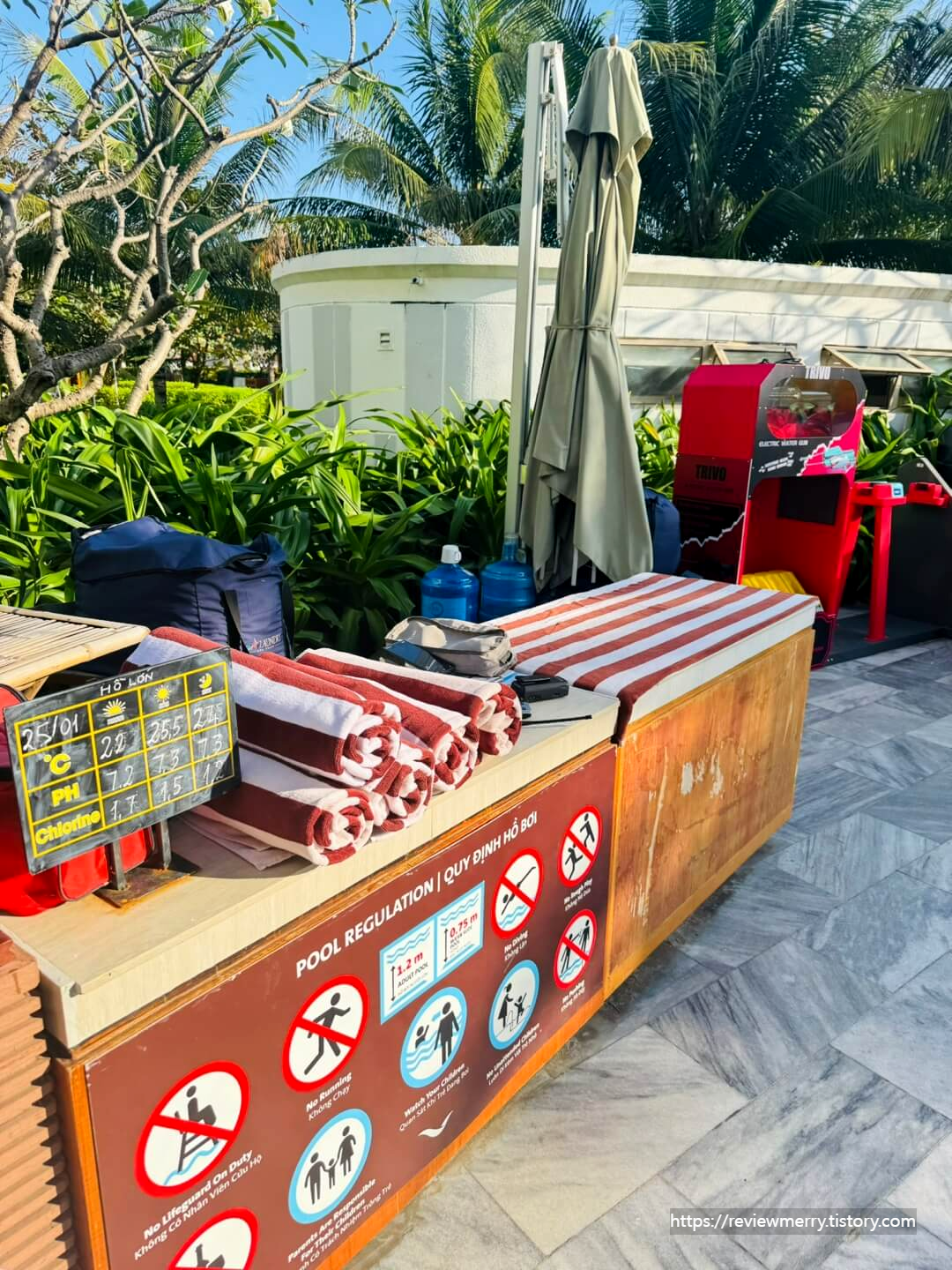 수영장 비치타월