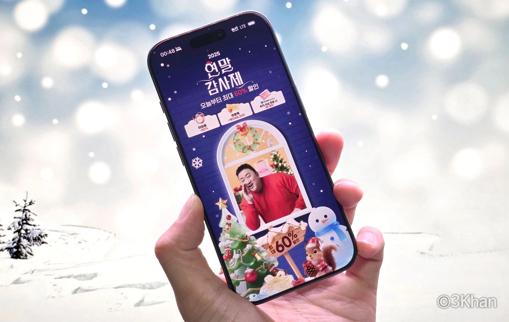 알리 2025년 12월 프로모션 정리 배너