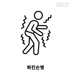 기립성 어지럼증