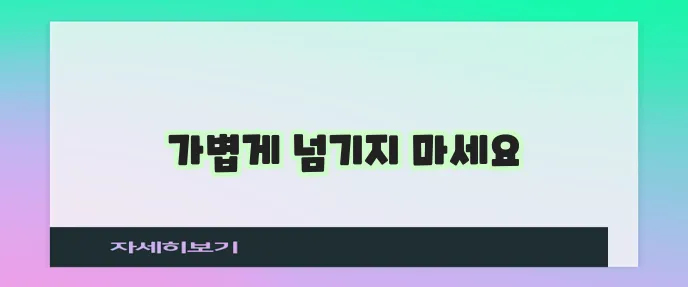 유방암 초기 증상과 통증 꼭 알아두세요!