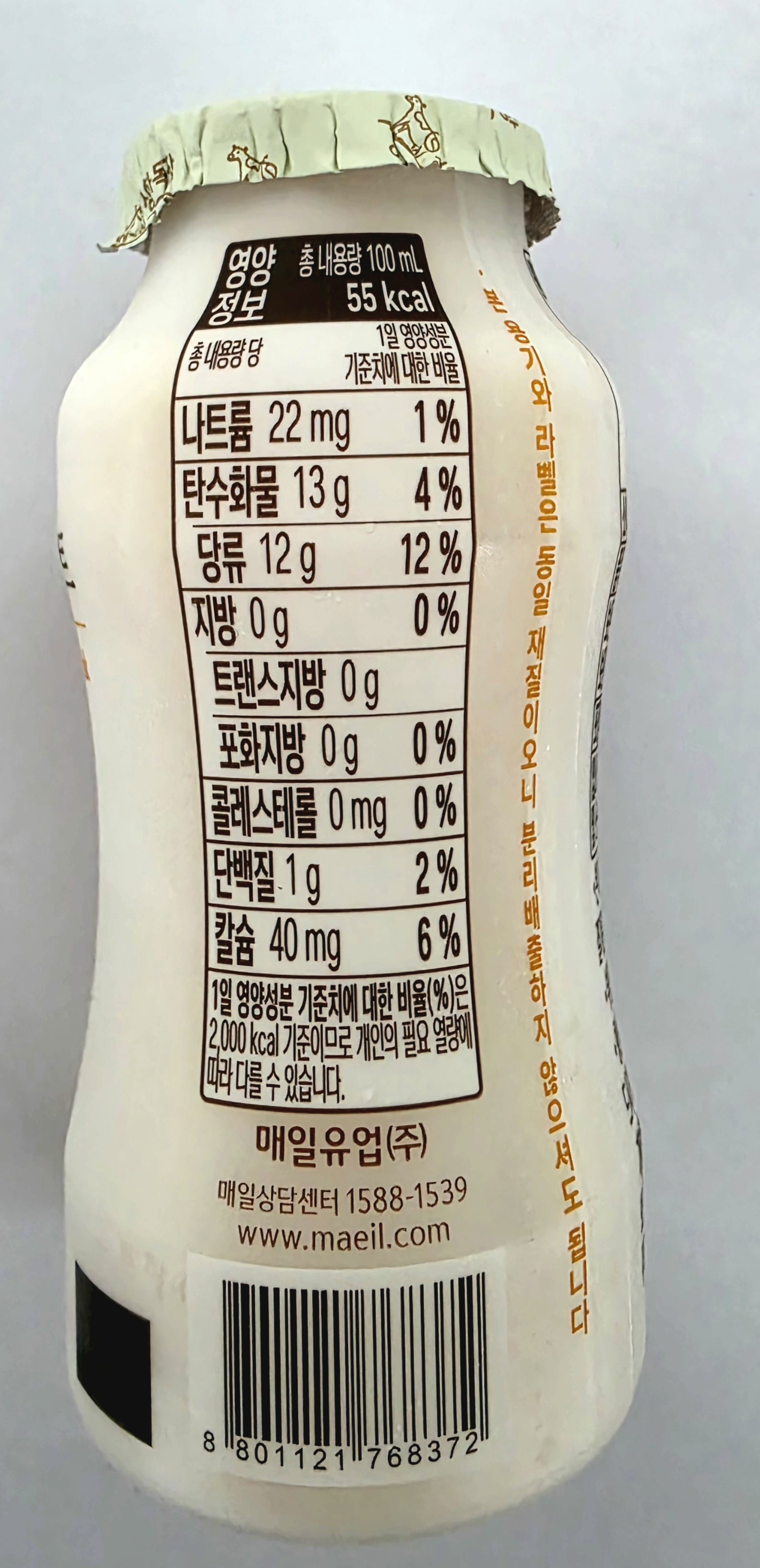 상하목장 유기농 요구르트 영양정보
