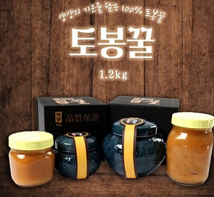 양양토종꿀