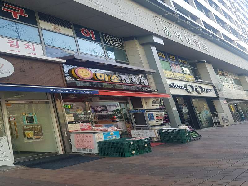 1. 올리브약국 소개