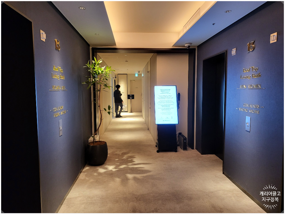 미쯔이 가든 기온 호텔