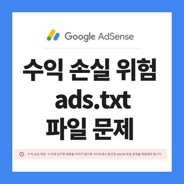 수익손실위험