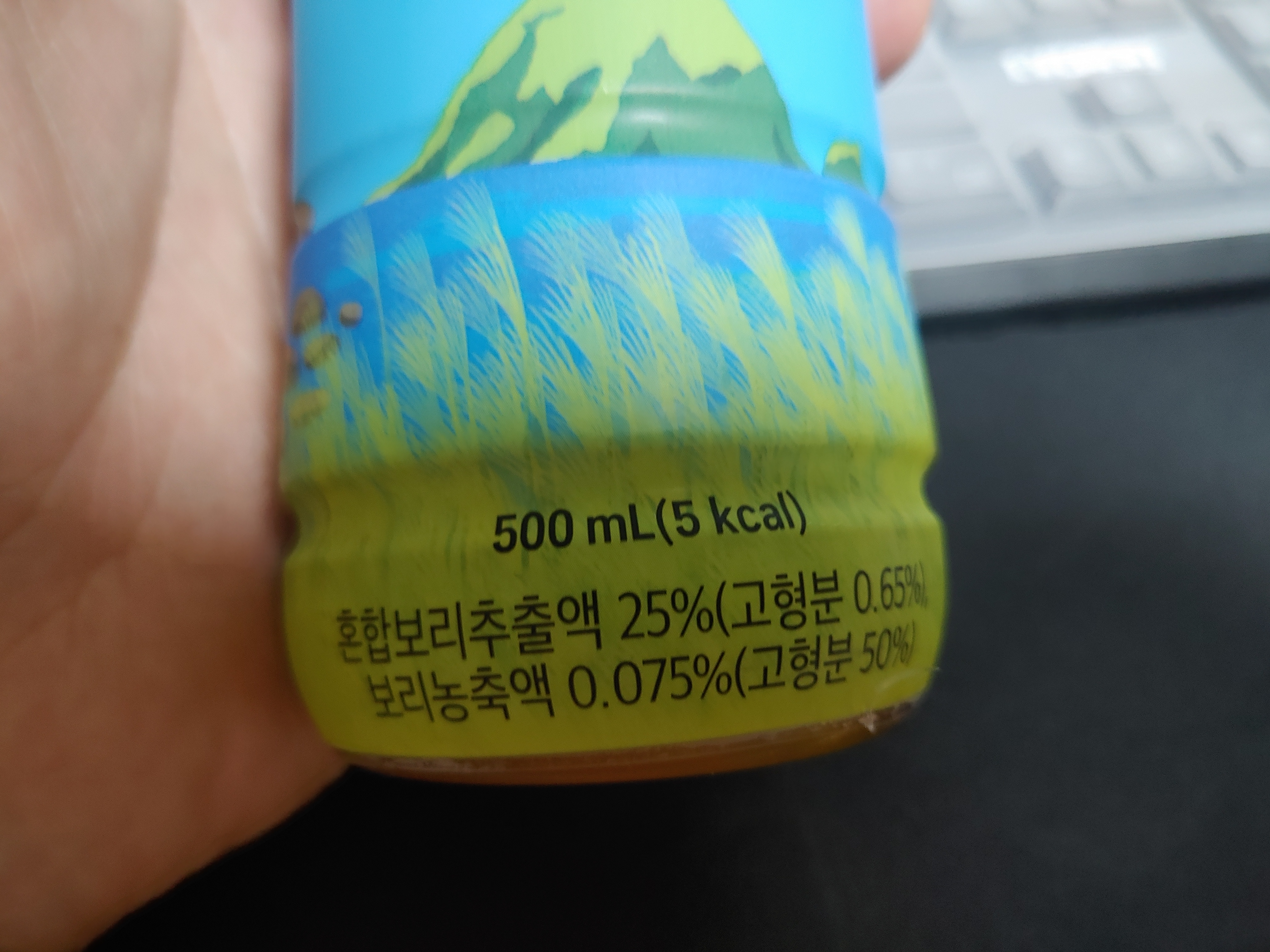 쟈뎅 제주의봄 청보리차