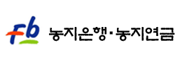 농지연금 해지 사이트