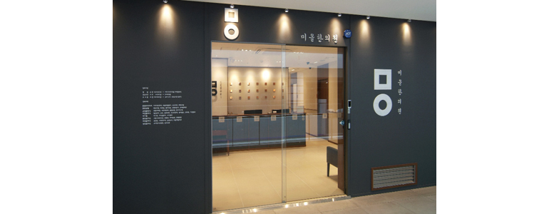 아산시 불면증