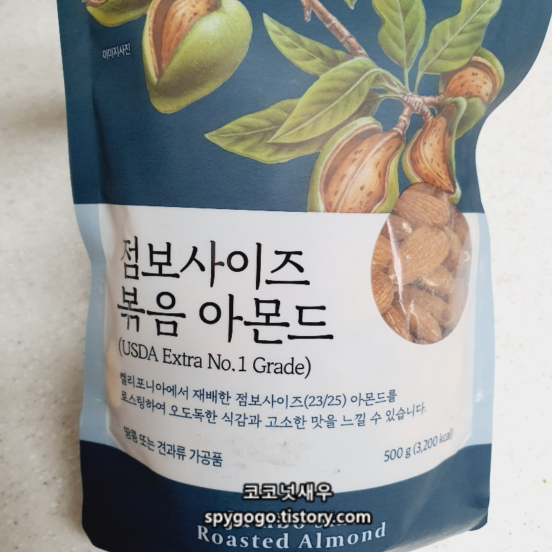 emart jumbo size roasted almond