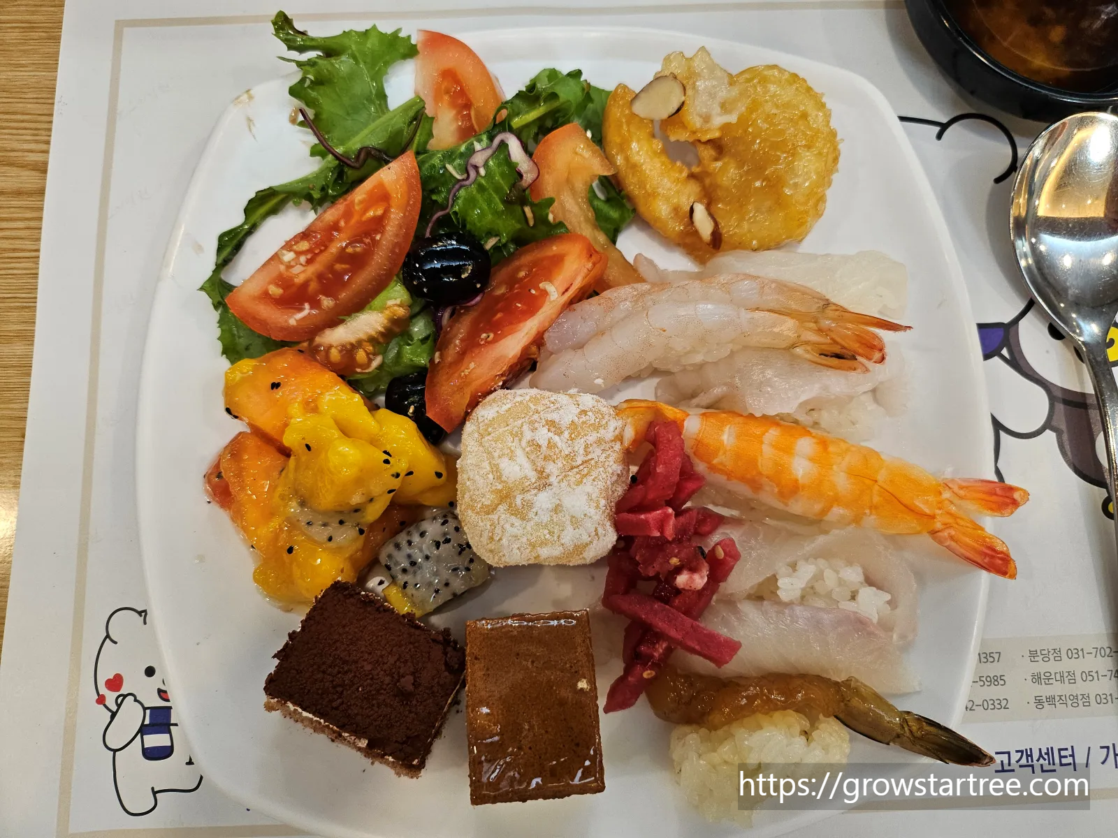 다이닝원 본점 음식 담은 접시