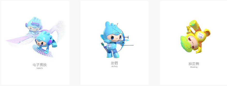 2022 항저우아시안게임 생중계 바로가기(마스코트 팀코리아 단복)