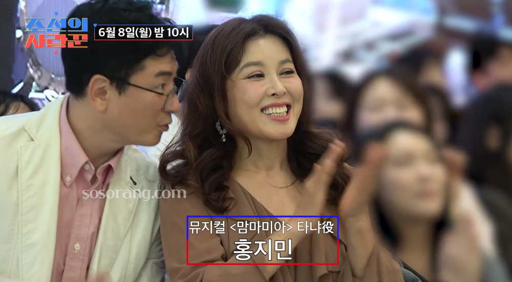 김환희 최민우 결혼식 하객 최재림 마이클리 홍지민 참석