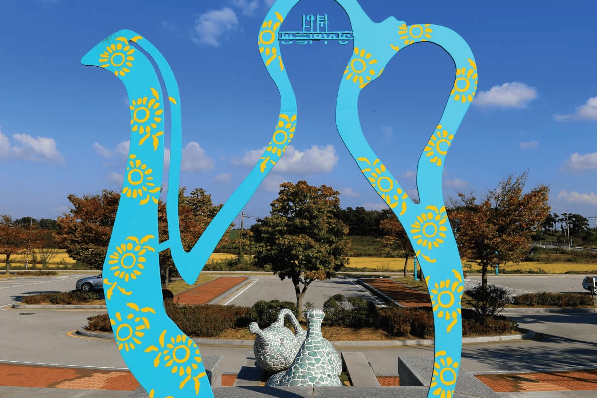 부안 청자박물관