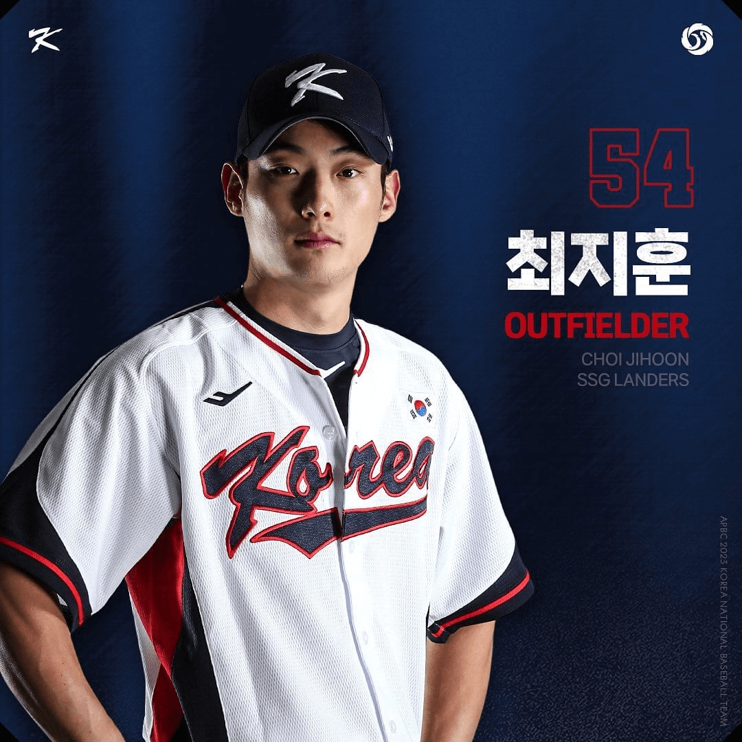 대한민국-대표팀-명단