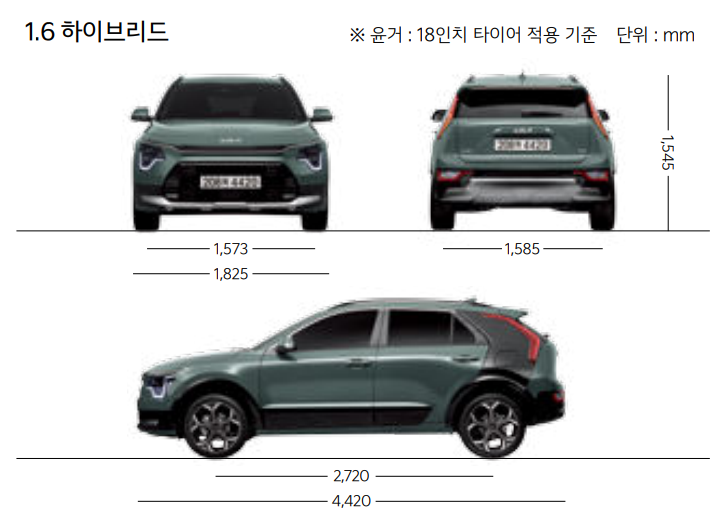 니로 1.6 하이브리드 제원