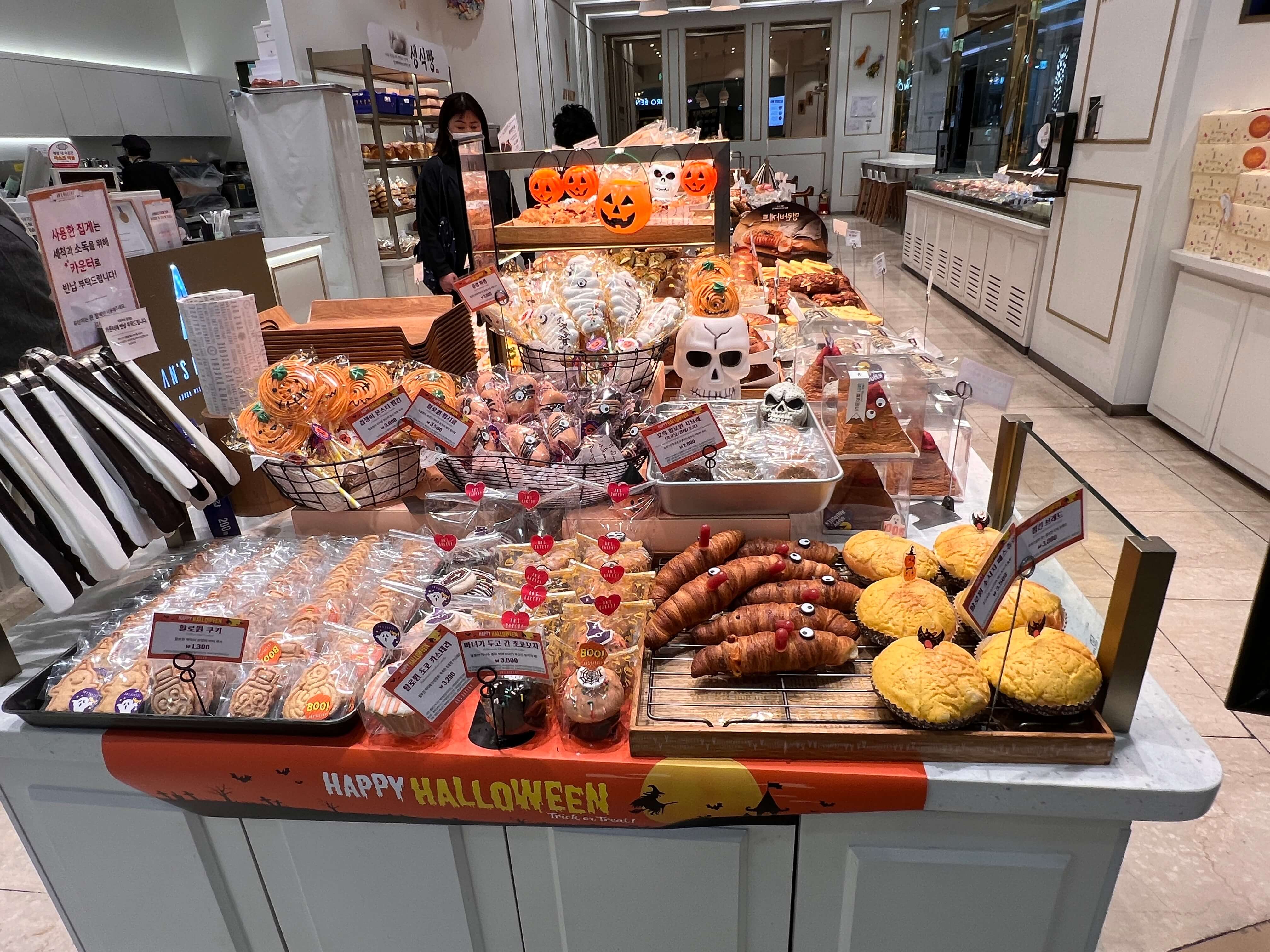 안스베이커리 할로윈 쿠키, 사탕, 빵