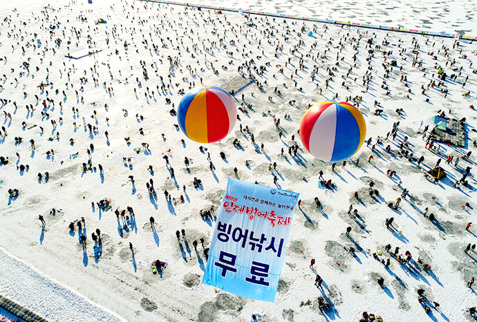 인제빙어낚시