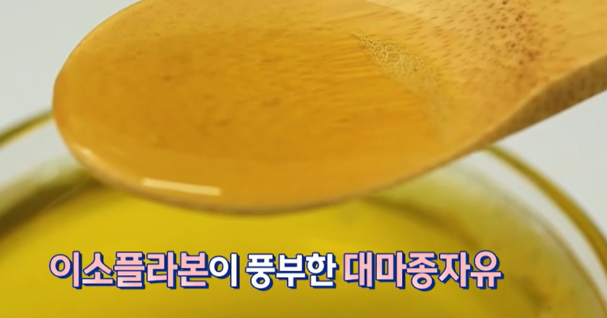 대마종자유 효능