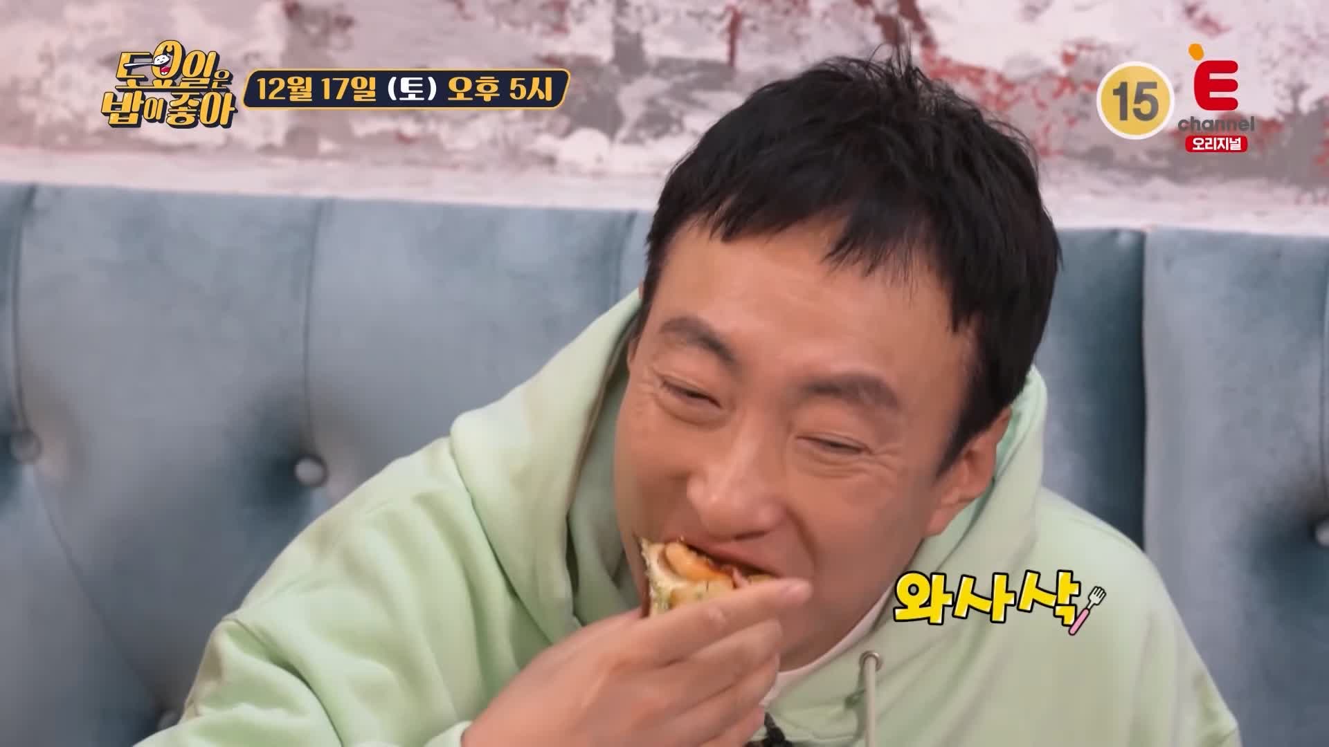 토요일은 밥이좋아 토밥 전주 맛집 추천 토밥좋아 방송정보