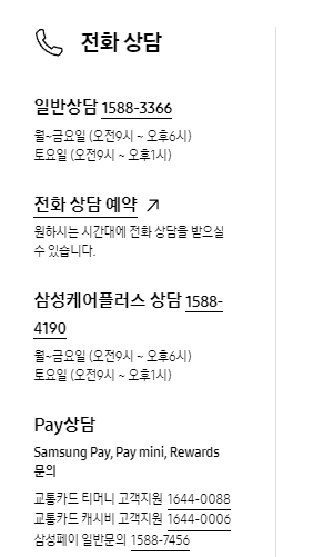 삼성 프린터 드라이버 다운로드 및 설치 방법