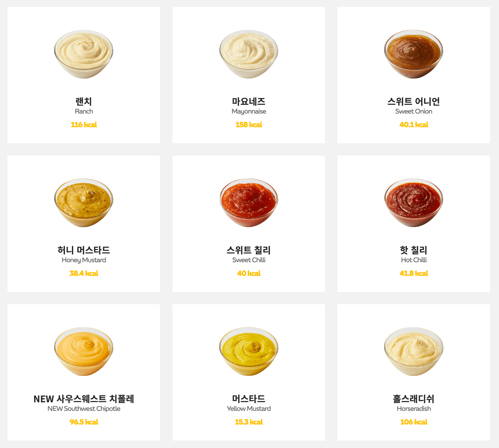 서브웨이-다이어트-메뉴-추천-2