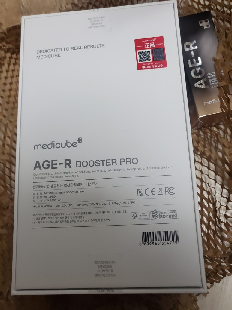 메디큐브 부스터프로