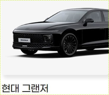 아반떼 cn7