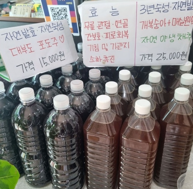 대부도-도토리묵밥-시골묵집