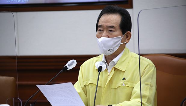 코로나2.5단계격상