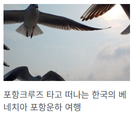 포항운하