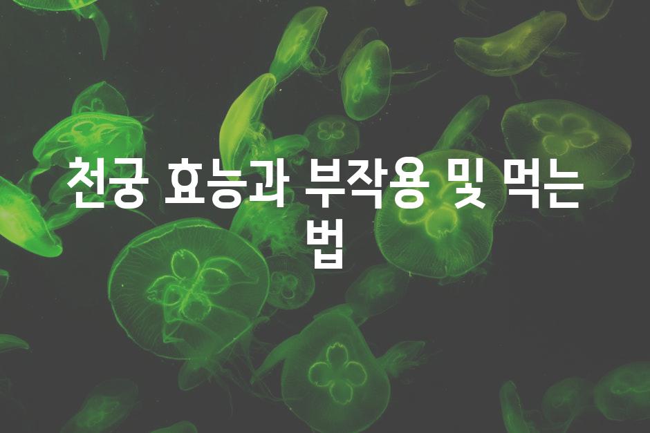 Medicine 8