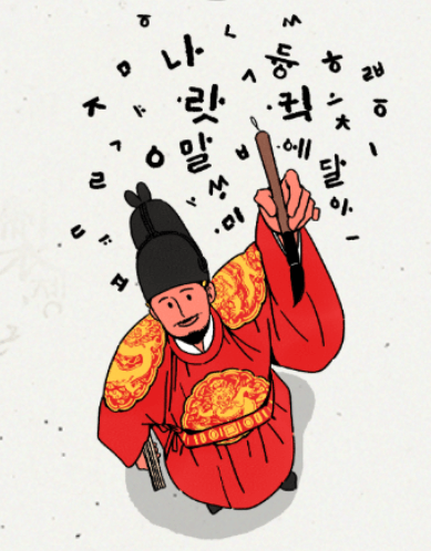 가갸날