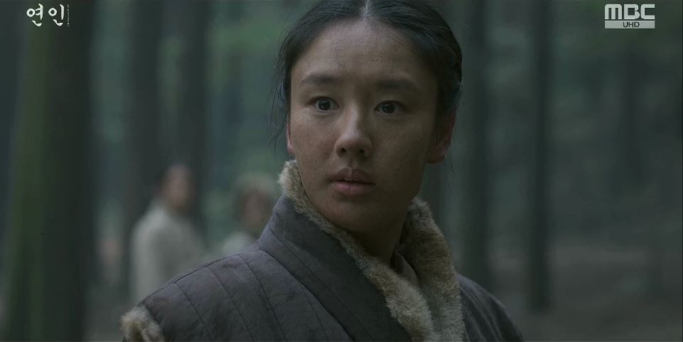 연인_7회